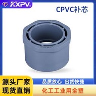 凱鑫kxpv cpvc管件縮節\變徑\補芯 塑料化工管道配件