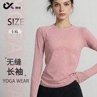 Pilates Quick-Drying Yoga Clothes Women Long-Sleeved Lulu Sports Fitness Yoga Tops Sports Pilates Tr