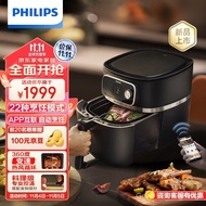 Philips（PHILIPS）New Variable Speed Air Fryer8.3LLarge Capacity Intelligent Cooking Precise Temperature Control without Turning overAPPIntelligent Recipe Multi-Functional Oven Variety Air PotHD9880