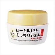 High-grade /Japanese/ Nachu-Life/ Royal Jelly Motto Chiri Gel Jar Type 75g