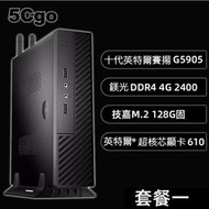 5Cgo【智能】華碩高端迷你小主機電腦高配十代i5/i7/i9微型家用辦公遊戲臺式機鎂光內存 雙頻Wifi 含稅