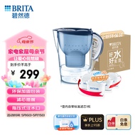 碧然德（BRITA）过滤净水器 家用滤水壶 净水壶 海洋系列 3.5L（蓝）+专家版滤芯5枚 环保加固包装