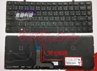 【現貨】鍵盤背光 中文注音 Lenovo聯想 原廠 E31-70 80 U31-70 500S-13 700-14ISK