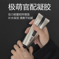 Extremely Cute Gel Jmoon Big Iron Extreme Speed Version Beauty Instrument Official Accessories Dedic