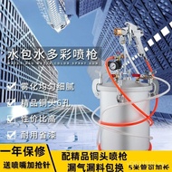 Colorful Paint Water Bag Latex Paint Spray Paint Gun 15 Water Spray Gun Spray Spray Gun Water Bag Sa