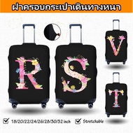 ผ้าคลุมกระเป๋าเดินทาง Letter RSVT ผ้าสแปนเด็กซ์ แบบยืดหยุ่น ยืดหยุ่น Luggage Cover 18 20 22 24 26 28 30 32 นิ้ว