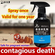 【READY STOCK】Ant Poison Effective Ant Killer Ant Poison Powder Ant Poison Spray