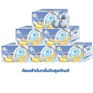 Rabito ก้อนฟ้าดับกลิ่นชักโครก ก้อนฟ้ากำจัดคราบ ที่ดับกลิ่นชักโครก ระงับกลิ่น ลดกลิ่น ขจัดคราบ ฆ่าเชื