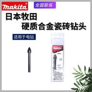 Makita Makita Tile Drill Bit Glass Drill Bit Diamond Drill Hand Drill Impact Drill Bit Alloy Hole Sa