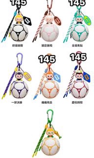 labubu X FIFA足球迷你掛件