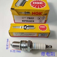 Cross NGK Spark Plug BPR6ES Lawn Mower Generator Sleigh Car Hedgehog Plug-in Marine Power