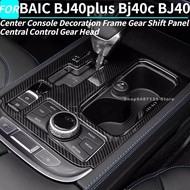 Center Console Decoration Frame Gear Shift Panel Central Control Gear Head for BAIC BJ40plus Bj40c B