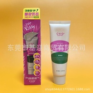 CKD Retina Collagen Facial Cleanser 150ml CKD Peel-off Mask CKD Neck Cream98982604*27