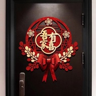 Ready Stock  Happy Word Stickers Wedding Dedicated Wedding Room Layout Wedding Room Door Stickers Gl