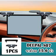 ZLWR Changan Deepal S07 ที่วางโทรศัพท์ในรถยนต์ car holder วางมือถือ วางโทรศัพท์ วัสดุ ABS อุปกรณ์รถ 