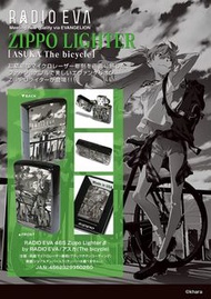 全新 日版 現貨 Zippo Radio EVA Asuka The Biycle 明日香 鐵 火水爐打火機 Made In USA Evangelion 新世紀福音戰士 khara Official