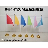 20 Free Shipping No. 8 Small Red Flag Small Bunting Table Flag Pennant Table Flag Desktop Decoration