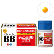 【限量特價】Eisai衛采 俏正美Chocola BB Plus糖衣錠 60錠【第3類醫藥品】