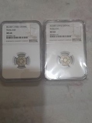 二個泰國小銀幣