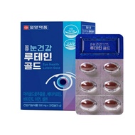 Korea [Ilyang] Lutein Gold (30 Capsules)