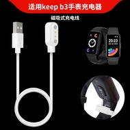 Suitable for Keep Bracelet B3 Charging Cable b3 Sports Bracelet Magnetic Charger Yi Yang Qianxi Same