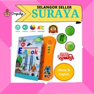 🔥READY STOCK🔥My Ebook Bahasa Malaysia English Solat Wudhu before Solat early learning Islamic ebook 