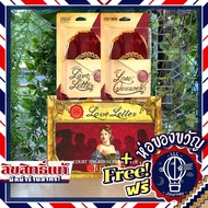 [สินค้าขายดี] Love Letter Red Bag เกมจดหมายรัก[TH]ภาษาไทย/Red Bag[EN]/Box Edition ห่อของขวัญฟรี [บอร