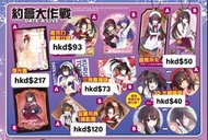 約會大作戰 DATE A LIVE 周邊代購 燈光畫 立牌 吊飾 徽章 應援旗 香份吊卡 狂三