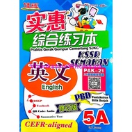 佳辉 实惠综合练习本 英文 5A  CEMERLANG PRAKTIS GERAK GEMPUR CEMERLANG SJKC ENGLISH KSSR SEMAKAN @9789672451976