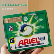 ✍Britain Imports ARIEL 3in1 PODS Bilang Laundry Liquid Capsule Crystal Beads 13 Fresh Color Protecti