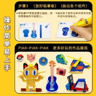 [FREE SHIPPING]GenuinePokémonPokemon Pikachu Children3d3D Printing Pen Toy Low Temperature Non-Hot Charging Three-Dimensional Graffiti Pen