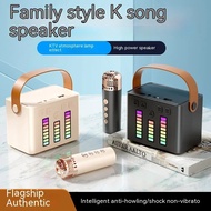 Wireless Karaoke Mini Portable Speaker Bluetooth With Mic Home Party Outdoor Camping Entertainment Karaoke Speaker 藍牙音箱