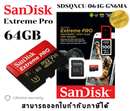 (64GB) MICRO SD CARD (ไมโครเอสดีการ์ด) SANDISK Extreme Pro Class 10 (SDSQXCU-064G-GN6MA) - LT.