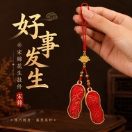 Song Jin Haowu Pendant Song Jin Peanut Keychain Pendant