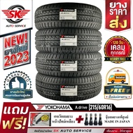 YOKOHAMA ยางรถยนต์ 215/60R16 (ล้อขอบ16) รุ่น A.drive AA01 4 เส้น (ยางใหม่กริ๊ปปี 2023)