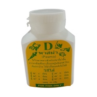 D Plasma Powder 60g