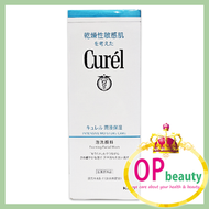 Curel - 日本 KAO Curel 泡泡洗顏慕絲 150ml (新舊版本隨機)(平行進口)(4901301269348)