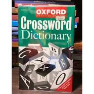 Yellow Paper CROSSWORD DICTIONARY (Hardcover) Hand Book 2