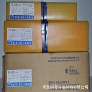 /(3.2) TS-308LE308L-16 Welding Rod Welding Rod Stainless Steel Stainless Steel A002 Tiantai Kunshan 
