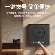 Hotel Wall Telephone 86 Boxes Embedded Smart Phone Emergency Call Hands-Free Room Telephone Caller