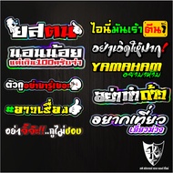 A631-A640 Reflective HDLite Quote Sticker Die-Cut Waterproof 1 Hologram For Racing/Motorcycle Popula