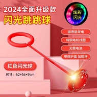 Glowing Jump Ball Single Foot Swing Kids Training Hop Light Emitting Foot Ring Balance Bounce Ball S