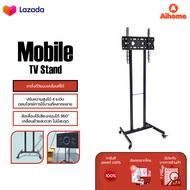 Mobile TV Stand ขาตั้งทีวีแบบเคลื่อนที่ได้ ขาตั้งทีวี 32-55 นิ้ว ขาแขวนทีวี  พร้อมชั้นวาง ล้อเลื่อนไ