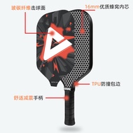 Entry-level official authentic fiberglass pickleball racket, complete carbon-fiber paddle set. Set r