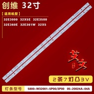 Suitable for Chuangwei 32E3500 32X5 Light Bar 5800-W32001-5P00 05-20067A-02A Light Bar Aluminum