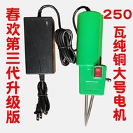 Electric Plucking Duck Feather Handheld Poultry Plucking Machine Hair Removal Machine Duck Plucking 