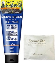 Men's Bigen Color Rinse (Dark Brown) 5.6 oz (160 g) + Bonus Bonus Dye for Gray Hair