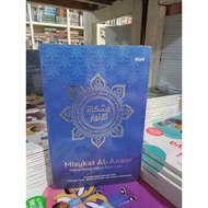 Misykat Al-Anwar