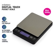 Digital scale เครื่องชั่งดิจิตอล เครื่องชั่ง ตาชั่ง เครื่องชั่งน้ำหนัก เครื่องชั่งพกพา เครื่องชั่งขนาดเล็ก