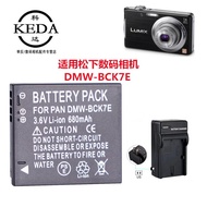Suitable for Panasonic DMC-S1GK S2GK FH8GK FH25GK FH27GK Digital Camera Battery+Charger